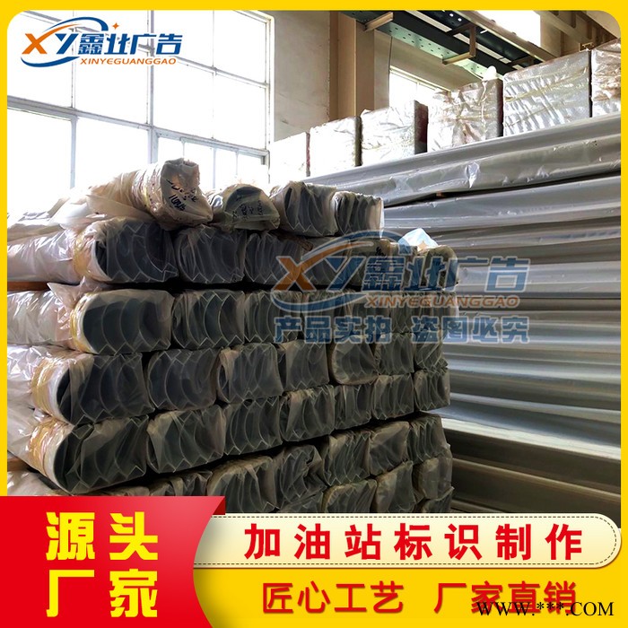 中石油加油站圆角铝立柱包角 中石油铝型材 加油站铝型材 中石油圆角铝制扣条卡子图2