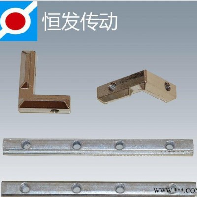 恒发 工业铝型材配件  大小一字连接件