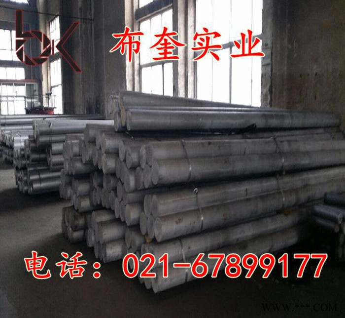 布奎实业：现货8011铝合金棒 8011铝合金板 铝管 铝排 铝箔