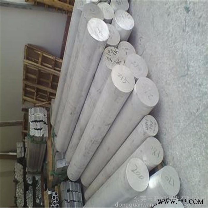 旺凯美国AA标准5N02铝合金 耐蚀性良好5N02铝合金板 铝管图2