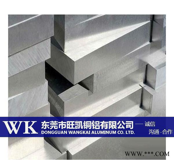 旺凯美国AA标准5N02铝合金 耐蚀性良好5N02铝合金板 铝管图4