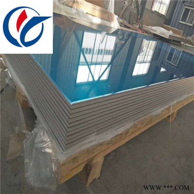 供应2024高硬度铝板 2024-T351铝合金板图5