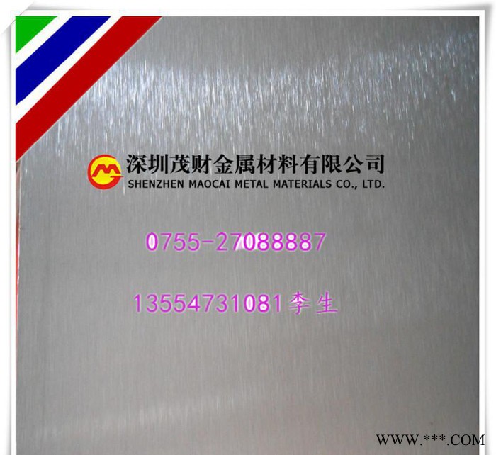航空硬质铝板|AA7075T651铝合金板|进口ALCOA铝图2