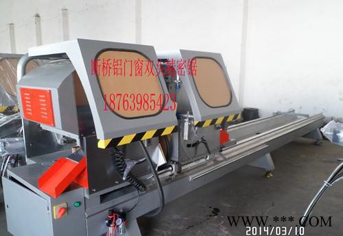 **的铝型材精密双头切割锯生产， 济南天马图3