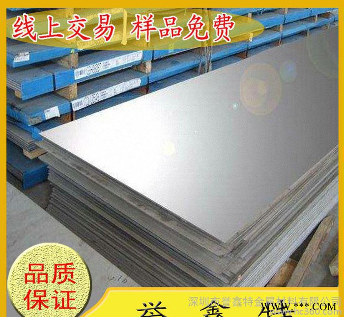 led型材外壳专用A7075铝合金板 航空铝棒  7075-图3