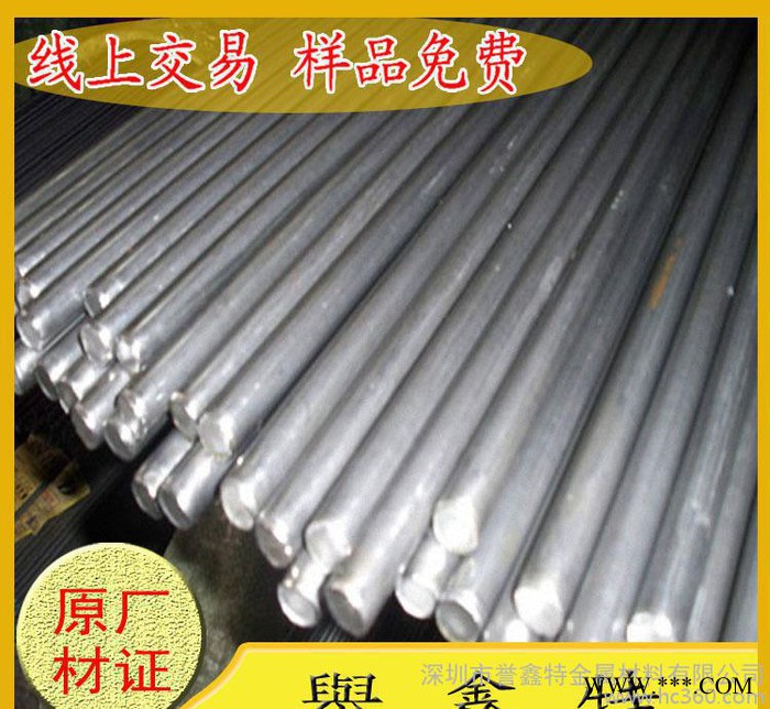 led型材外壳专用A7075铝合金板 航空铝棒  7075-图2