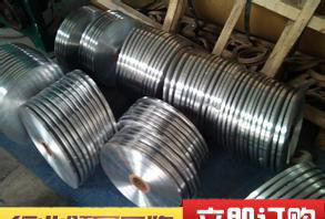 进口**硬铝带 AL7229铝棒 AL7229铝合金板图3