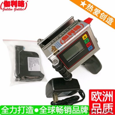 大字符喷码机 管内喷码机 铝型材喷码机 吴