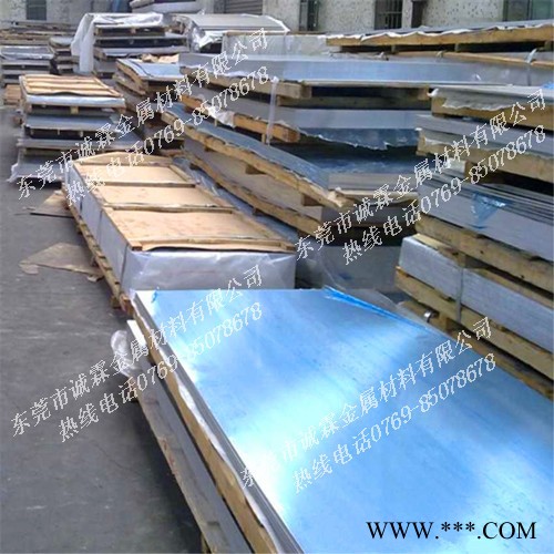 供应进口进口硬铝合金专营 2A12硬铝合金棒批发 诚霖2A12硬铝合金板总经销图2