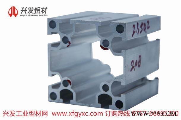 兴发铝业**挤压工业铝型材标准件|国标欧标型号齐全图2