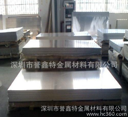 日本进口A7075高耐磨合金铝板材 铝合金板 航空铝 模具铝图2