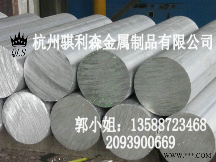 2A16铝合金板 棒 管  带 角铝等规格齐全，2A16特殊规格量多可订作图2