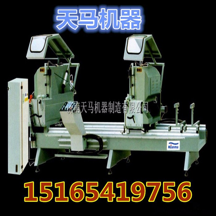 切割断桥铝型材的双头锯报价图4