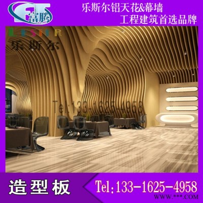廊坊铝板特价 仿木纹色铝单板价格报价 铝合金板造型吊顶