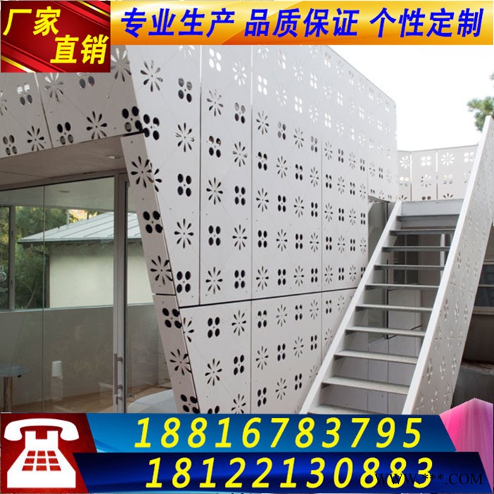万博城建材  定制雕花铝单板2mm氟碳镂空铝合金板氟碳喷涂雕花造型铝单板幕墙镂空铝单板图8