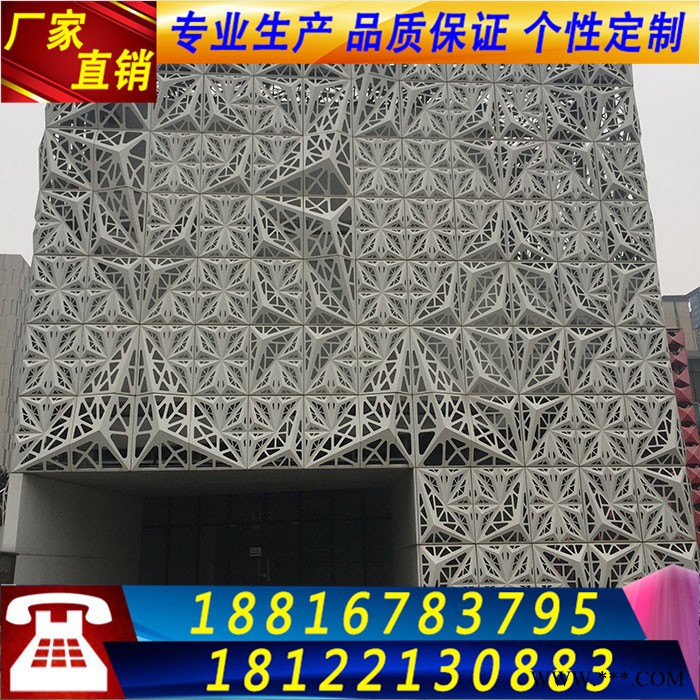 万博城建材  定制雕花铝单板2mm氟碳镂空铝合金板氟碳喷涂雕花造型铝单板幕墙镂空铝单板图2