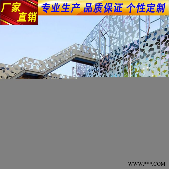 万博城建材  定制雕花铝单板2mm氟碳镂空铝合金板氟碳喷涂雕花造型铝单板幕墙镂空铝单板图6