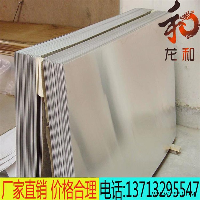 直销1060铝板 铝合金花纹板 5052铝合金板 现货供应 欢迎订购图8