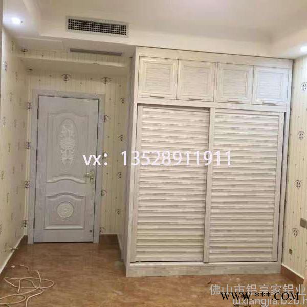 铝享家L-001 全铝家具家居铝材型材整体柜衣柜定制防木纹铝合金板材图5