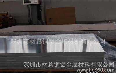 镜面**高纯度铝板 铝合金板 1060铝板 镜面铝95%反光图3