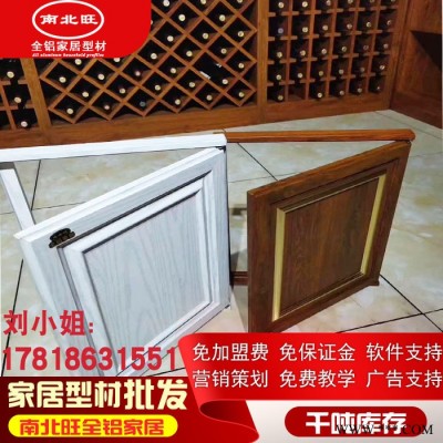 佛山铝型材厂家自产自销浴室柜型材太空铝材料现货批发