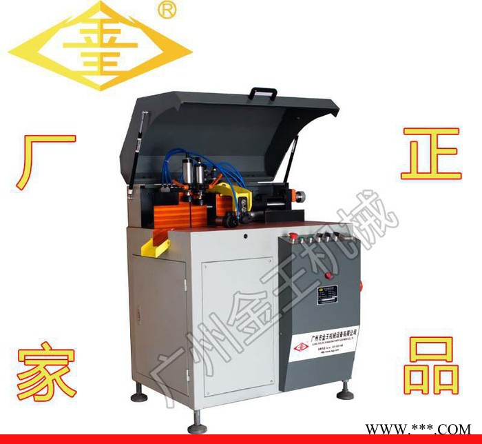 液压精密自动角码切割锯、铝型材、五金铝配件等专业切割设备JM图2