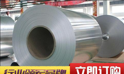 直销A3203-O铝合金板A3230-O6进口铝带A3230图3