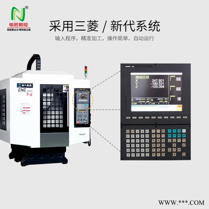 广东深圳T6大型铝型材加工中心散热器铝件钻孔攻牙型材机