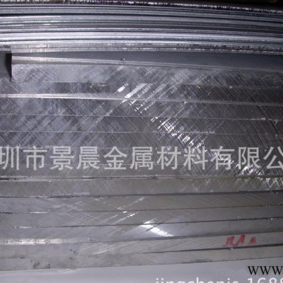 7075-T651铝合金板超硬美铝7075铝板航空7075铝