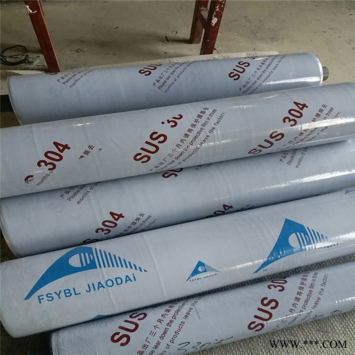 供应粗纹铝板、铝型材、磨砂铝型材保护膜厂家,易撕易贴,无残胶定制图2