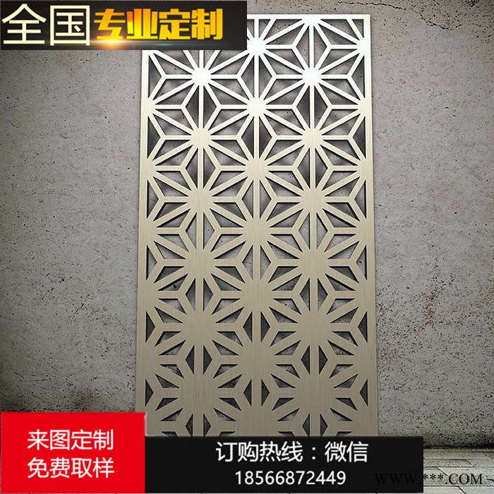 幕墙雕刻铝单板工程外墙门头艺术镂空雕花铝合金板来图定制图5