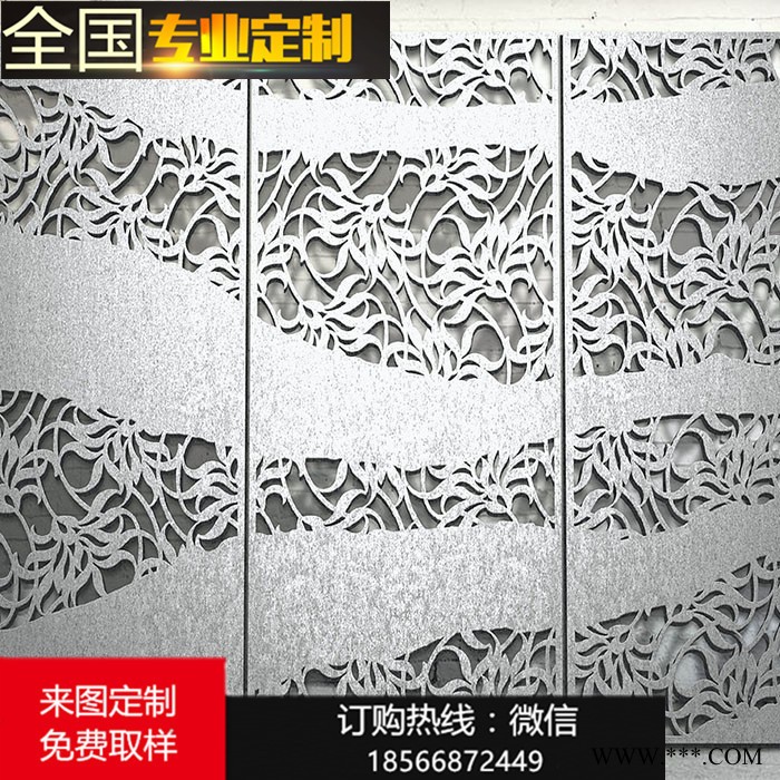 幕墙雕刻铝单板工程外墙门头艺术镂空雕花铝合金板来图定制图6