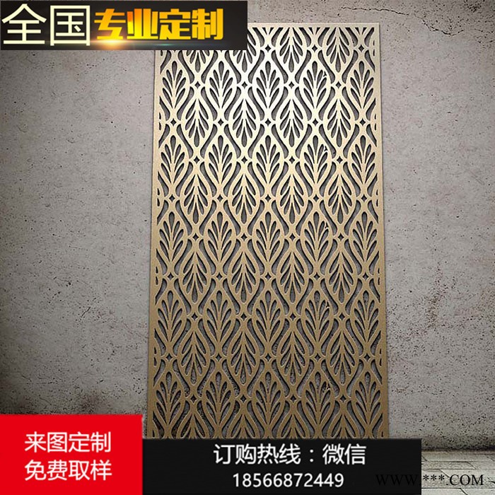 幕墙雕刻铝单板工程外墙门头艺术镂空雕花铝合金板来图定制图2