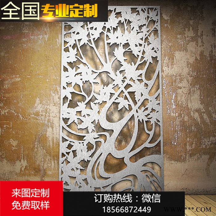 幕墙雕刻铝单板工程外墙门头艺术镂空雕花铝合金板来图定制图7