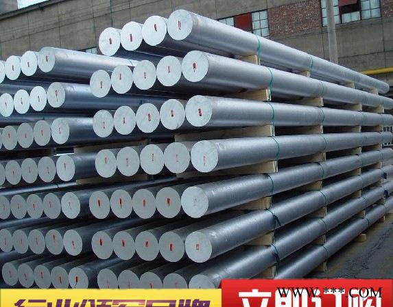 AL2024进口**硬铝带铝棒 AL2024铝合金板图2