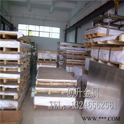 7075铝合金板价格7050铝棒供应商直销价格 可含税