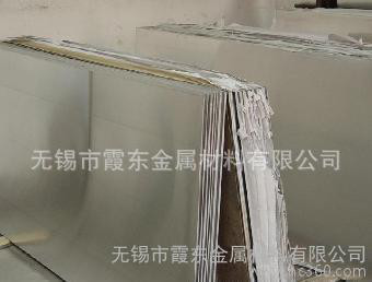 5056铝板 **铝合金板 可定制加工 西南铝东轻铝
