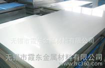 5056铝板 **铝合金板 可定制加工 西南铝东轻铝图2