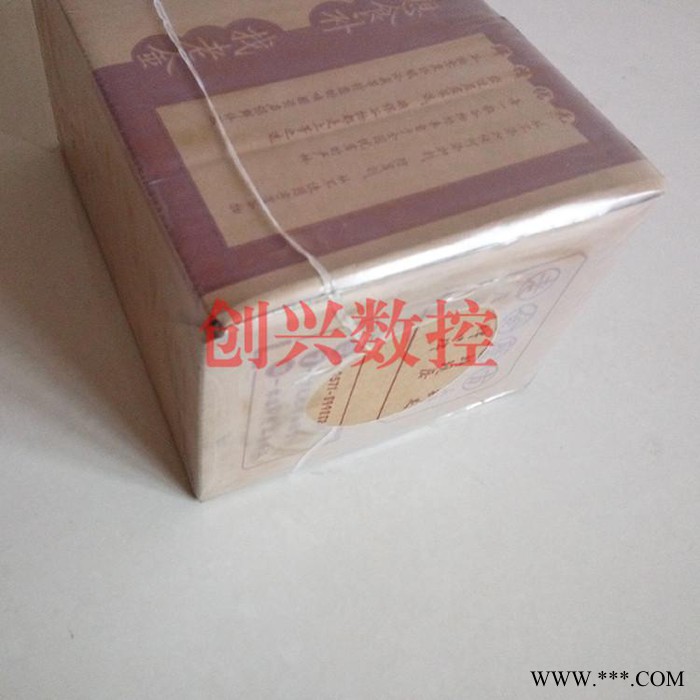 廊坊大城县创兴 700机械 铝型材收缩包装机图4