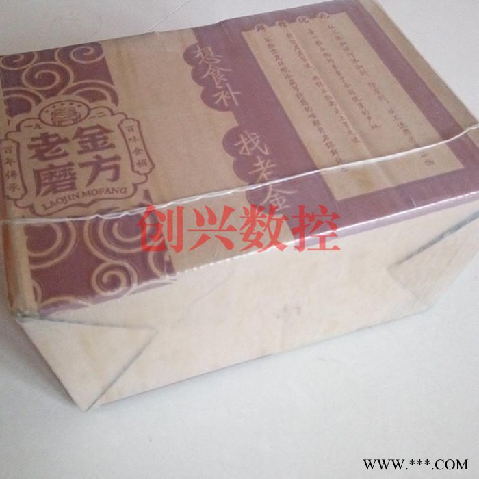 廊坊大城县创兴 700机械 铝型材收缩包装机图3