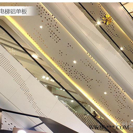 冲孔铝单板 大小孔冲孔铝单板天花 穿孔铝板吊顶装饰材料图4