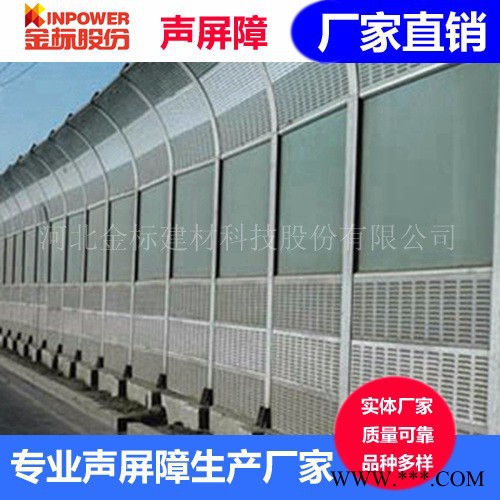 厂房声屏障隔音屏类型选型 铝板厂房声屏障应用范围及案例图5