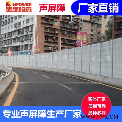 厂房声屏障隔音屏类型选型 铝板厂房声屏障应用范围及案例图4