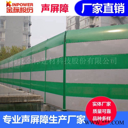 厂房声屏障隔音屏类型选型 铝板厂房声屏障应用范围及案例图3