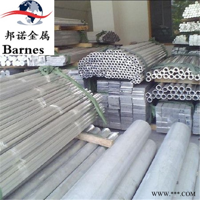 2A06超硬铝板 2A06铝排耐磨铝合金板 2A06铝棒 易切削铝合金板材图3