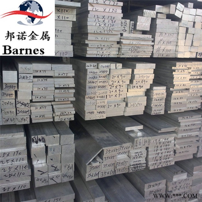 2A06超硬铝板 2A06铝排耐磨铝合金板 2A06铝棒 易切削铝合金板材图2