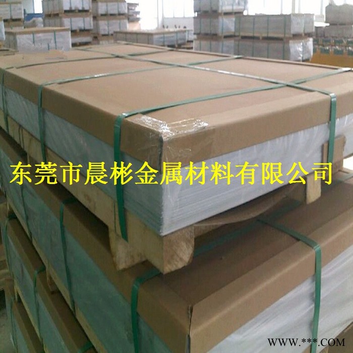 晨彬进口JIS标准A6061P铝合金板专业销售 质量保证图2