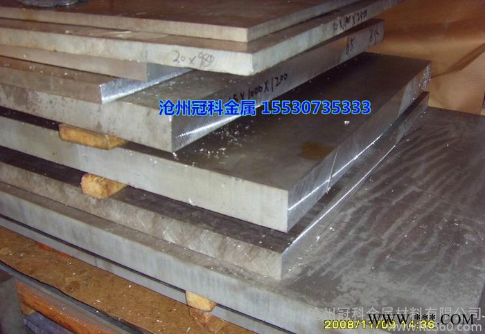 实地认证沧州冠科金属现货 5052-h32铝板价格 铝合金板图2