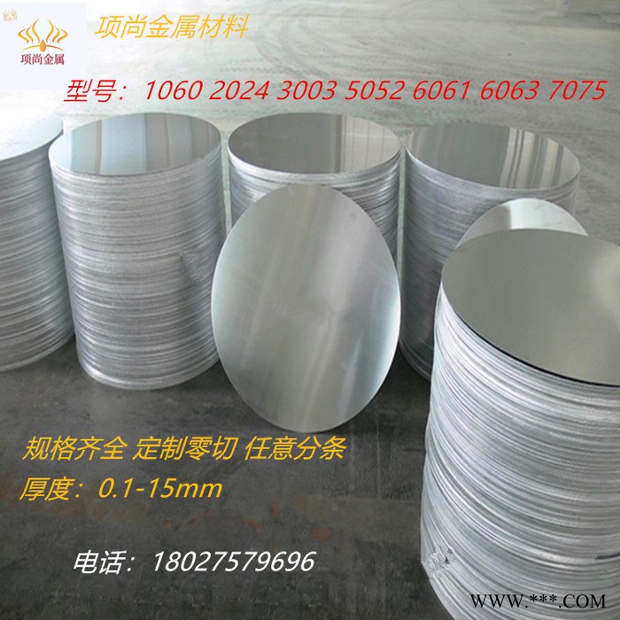 现货1060 6061铝排铝板铝条铝合金板零切割加工定制 1060铝卷图3