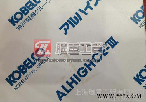供应进口5052-h112铝合金板材规格齐全5052-h112铝合金性能图3